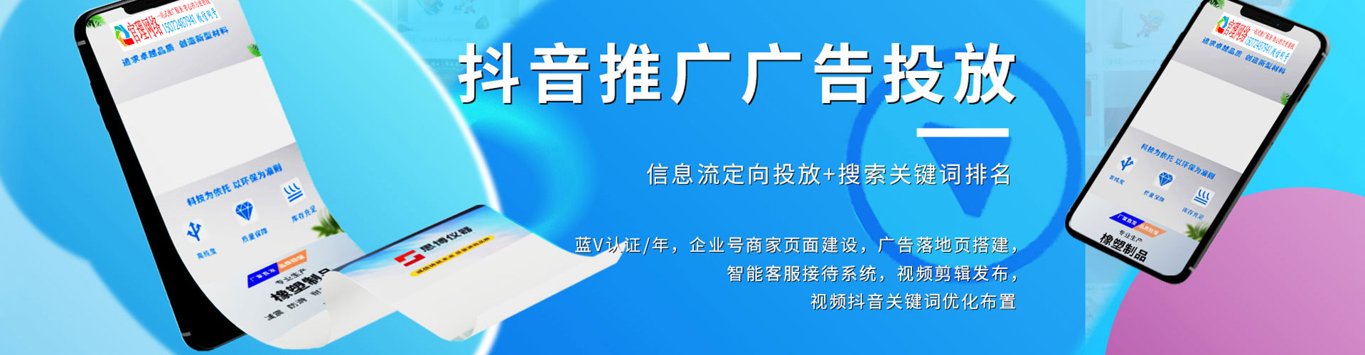 铁岭百度包年竞价
