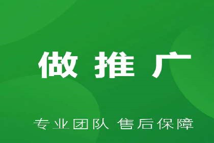 某电商平台的SEM推广策略——代运营公司的实践